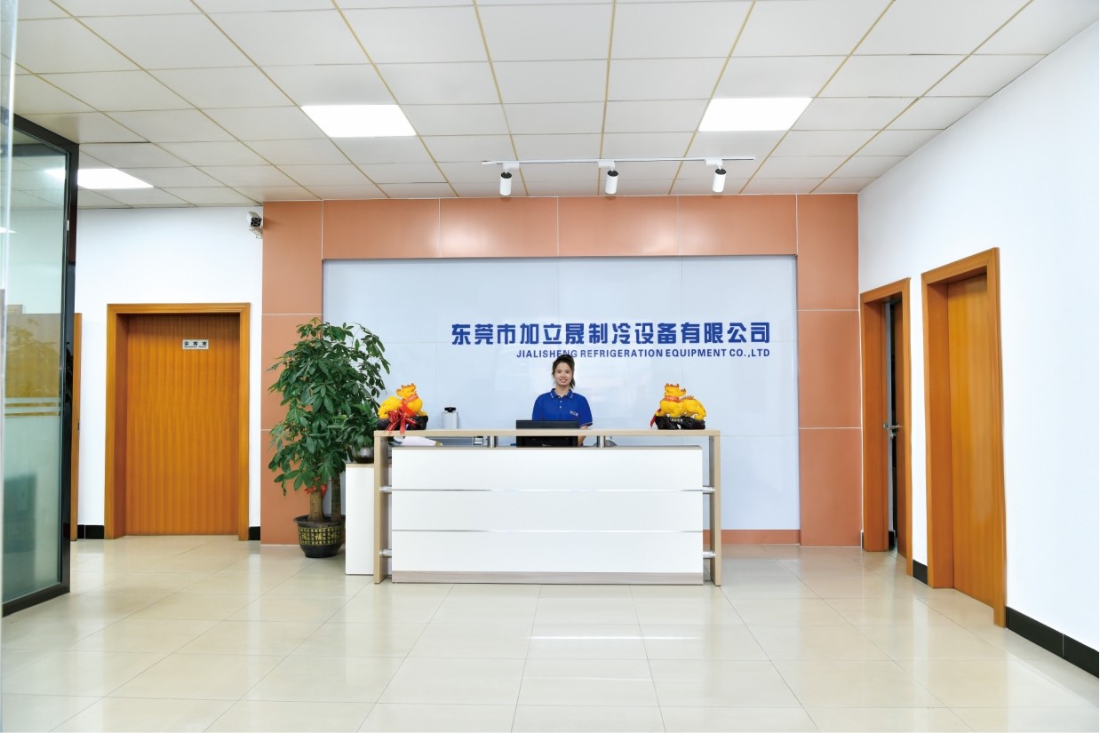 Porcellana Dongguan Jialisheng Refrigeration Equipment Co., Ltd. Profilo Aziendale